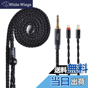 �y���������zYinyoo �C���t�H�� �P�[�u�� 0.78mm 2pin 3.5mm YYX4778 �����x �⃁�b�L 16�c �C���z�� ���P�[�u�� �������P �C���t�H�� �P�[�u�� hi-fi�I�[�f�B�I �C�����j �A�b�v�O���[�h�P�[�u�� ZST/ZSN 