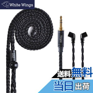 �y���������zYinyoo �w�b�h�t�H�� �����p�P�[�u�� 2pin QDC 3.5mm YYX4778 �����x �⃁�b�L 16�c �C�����j �A�b�v�O���[�h�P�[�u�� �������P �w�b�h�t�H�� �����p�P�[�u�� hi-fi�I�[�f�B�I �C���z�� ��