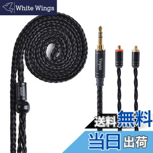 �y���������zYinyoo �C���z�� ���P�[�u�� MMCX 3.5mm YYX4778 �����x �⃁�b�L 16�c �������P �C�����j �A�b�v�O���[�h Hi-Fi�I�[�f�B�I �w�b�h�t�H�� �����p SE315/SE425/SE535/SE846/SE215/UE900���ɑΉ� (�u��