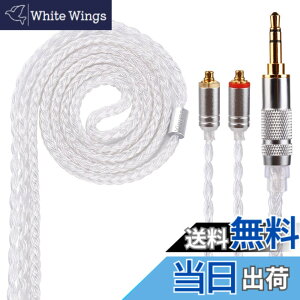 �y���������zYinyoo �C���z�� ���P�[�u�� mmcx 3.5mm YYX4745 �����x �⃁�b�L 16�c �C���t�H�� �P�[�u�� �������P �C�����j �A�b�v�O���[�h�P�[�u�� hi-fi�I�[�f�B�I �w�b�h�t�H�� �����p�P�[�u�� SE3