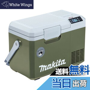 �y���������z�}�L�^(Makita) �[�d���ۗ≷�� 40Vmax �o�b�e���E�[�d��ʔ� CW003GZO