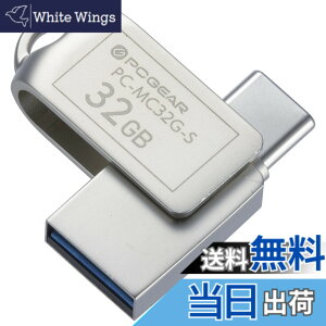 �y���������z�I�[���d�@ USB�������[ 32GB TypeC&TypeA�Ή� PC-MC32G-S 01-0063 OHM