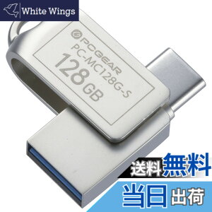 �y���������z�I�[���d�@ USB�������[ 128GB TypeC&TypeA�Ή� PC-MC128G-S 01-0065 OHM