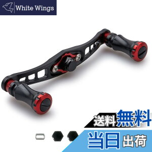 �y���������zHEIGHTEN 92mm �x�C�g ���[�� �n���h�� �V�}�m �_�C�� �A�u�K���V�A �ʗp �x�C�g���[�� �p Chess Series (92mm, �u���b�N(�n���h��)/�u���b�N�����b�h(�m�u)) (HT05902)