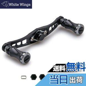 �y���������zHEIGHTEN 92mm �x�C�g ���[�� �n���h�� �V�}�m �_�C�� �A�u�K���V�A �ʗp �x�C�g���[�� �p Chess Series (92mm, �u���b�N(�n���h��)/�u���b�N���K�����^��(�m�u)) (HT05901)
