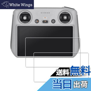 �y���������z�y2���Z�b�g�zKPNS ���{�f�ސ� �����K���X DJI Mini 4 pro/Air 3/Air 3 S/Mavic 3 Pro/Mini 3/Mini 3 Pro/Air 2S RC/RC 2 �����R���A�N�Z�T���[ ���M�@ �p �K���X�t�B���� �����K���X �J�o�[ �ی�t�B��