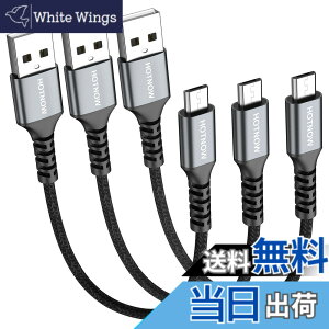 �y���������zHOTNOW�}�C�N��USB�P�[�u��0.3m3�A30cm�V���[�gAndroid�[�d�P�[�u�� Galaxy S7 S6 S7 Edge S5�ANote 5�APS4�APowerBank�Ȃǂ̃i�C�����ґg�����[�d�R�[�h