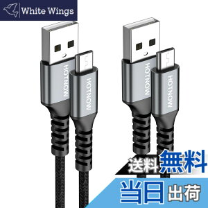 �y���������zHOTNOW Micro USB�P�[�u�� 1m 2�{�A100cm Android�[�d��P�[�u���f�[�^���������Galaxy S6 S7�AHTC�ALG�ASony�APS4�AMP3�A�^�u���b�g�Ȃǂ̃}�C�N���f�o�C�X�p�̍����[�d�i�C�����ґg�R�[�h