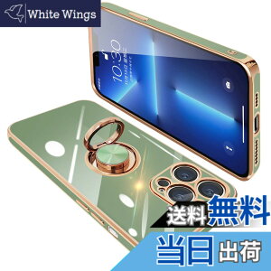 �y���������zONETIAOLONG iPhone13 pro �p �P�[�X �����O�t�� �A�C�t�H��13pro �����O �J�o�[ �ϏՌ� TPU ���b�L���H 360°��] �X�^���h�@�\ �ԍڃz���_�[ �X�g���b�v�z�[���t�� 6.1�C���`�i�O���[���j