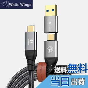 �y���������zSETMSPACE usb�P�[�u�� USB-C to USB-C/A 2in1 �[�d�P�[�u�� USB3.2 Gen2X2 �����P�[�u�� 0.5m