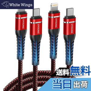 �y���������zUSB C ���C�g�j���O�P�[�u�� 2M Lightning �P�[�u�� Type-C PD�Ή� �}���[�d�������f�[�^���� ���ϋv USB-C iPhone �[�d�P�[�u�� �^�C�vc iPhone 14 13 12 11 Pro Max XS XR 8 8Plus �Ή��i 2�{�j