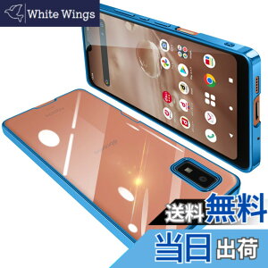�y���������zAQUOS Wish2 �P�[�X AQUOS wish �P�[�X SH-51C SHG06 �N���A ���� �K�o�[ �X�}�z�P�[�X �ϏՌ� TPU ���^ �V���R�� �X���� �C�菝�h�~ ���ϖh�~ ���b�L���H �X�g���b�v�z�[���t��(�u���[)