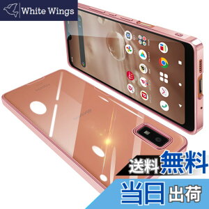 �y���������zAQUOS Wish2 �P�[�X AQUOS wish �P�[�X SH-51C SHG06 �N���A ���� �K�o�[ �X�}�z�P�[�X �ϏՌ� TPU ���^ �V���R�� �X���� �C�菝�h�~ ���ϖh�~ ���b�L���H �X�g���b�v�z�[���t��(���[�Y�S�[