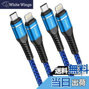 �y���������zUSBC ���C�g�j���O�P�[�u�� 2m �^�C�vC iPhone �[�d�P�[�u�� PD�Ή� Type-c Lightning �P�[�u�� �}���[�d iPhone 14 13 12 11 Pro Max XS XR 8 Plus �Ή� (2�{ ��)