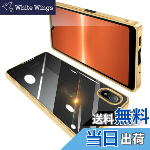 �y���������zONETIAOLONG �ɓK������Sony Xperia Ace III �p�̃P�[�X �N���A SO-53C SOG08 ���� �K�o�[ �G�N�X�y���AACE3 �X�}�z�P�[�X �ϏՌ� TPU ���^ �X���� �C�菝�h�~ ���ϖh�~ ���b�L���H �X�g���b�v