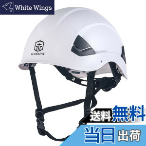 �y���������zGUARDLEAD �H���p ���S�w�����b�g W1000 - CE/ANSI �F�� ABS������ �ʋC�E�t�� �傫���T�C�Y 53-64cm �j�����p �򗈗����Ή� �H�� ��Ɨp�E���݌���p (�z���C�g)