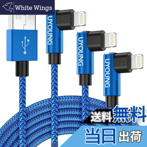 �y���������zUYOUNG iPhone �[�d�P�[�u�� l�� 2M L�^ ���C�g�j���O�P�[�u�� 90�xUSB �}���[�d Lightning �R�[�h ���ϋv iPhone 14/13/12/11/SE/Pro/XS/Max/XR/X/8/Plus/7/6s/5s/iPad Air/iPad mini/iPod�Ή�(��)