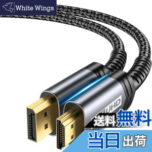 �y���������zJSAUX DisplayPort HDMI �ϊ��P�[�u�� 2M�A4K@30Hz 2K@120Hz �f�B�X�v���C�|�[�gHDMI �ϊ��y�t�����ɔ�Ή��zLenovo�AHP�AASUS�ADell�A���j�^�[�ȂǂɑΉ��i�u���b�N�j