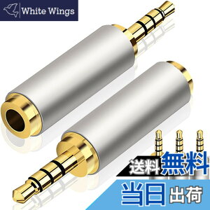 �y���������zXiatiaosann 2.5mm�I�X- 3.5mm���X�ϊ��v���O �C���z���W���b�N�ϊ� �����b�L�[�q �X�}�[�g�t�H���ƃ}�C�N�ƃ^�u���b�g��CD �v���[���[��MP3�p�A �X�e���I�ϊ��A�_�v�^ 3 �����O 2.5 mm 