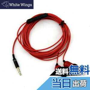 �y���������zHISAENRT 3.5mm�L���C���z�� 3���[�g�������R�[�h�C���t�H�� �d�ቹ �X�e���I �J�i���^ �y�� �ϋv 3m�����O�R�[�h TV�e���r�p �X�}�z/�^�u���b�g/iPhone Android�Ή� �R�[�h������ (�� �}