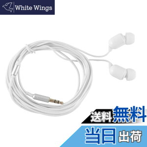 �y���������zHISAENRT 3.5mm�L���C���z�� 3���[�g�������R�[�h�C���t�H�� �d�ቹ �J�i���^ �y�� �ϋv 3m�����O�R�[�h TV�e���r�p �X�}�z/�^�u���b�g/MP3/iPhone Android�Ή� (�� �}�C�N�Ȃ�)