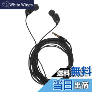 �y���������zHISAENRT 3.5mm�L���C���z�� 3���[�g�������R�[�h�C���t�H�� �d�ቹ �X�e���I �J�i���^ 3m�����O�R�[�h TV�e���r�p �X�}�z/�^�u���b�g/iPhone Android�Ή� �R�[�h������ �f�����ɂ��� (��
