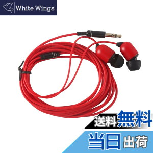 �y���������zHISAENRT 3.5mm�L���C���z�� 3���[�g�������R�[�h�C���t�H�� �d�ቹ �X�e���I �J�i���^ �y�� �ϋv 3m�����O�R�[�h TV�e���r�p �X�}�z/�^�u���b�g/iPhone Android�Ή� �R�[�h������ (�� �}