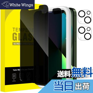 �y���������zJETech iPhone 13 mini �v���C�o�V�[�t���ی�t�B����+�J���������Y�t�B���� 5.4�C���` �`�����h�~ �����K���X�t�B���� �K�C�h�g�t�� 2��+2���Z�b�g