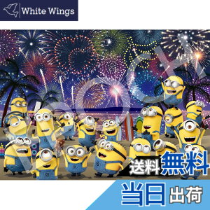 �y���������z�G�|�b�N�� 500�s�[�X �W�O�\�[�p�Y�� �~�j�I���Y �~�j�I�� �n�`�����`���ԉΑ�� (38x53cm) 06-516s �̂�t�� �w���t�� �_�����t�� EPOCH