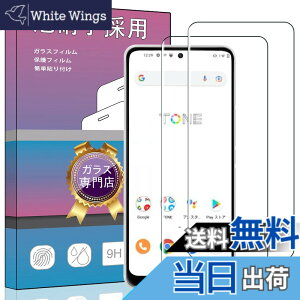 �y���������z�y2���Z�b�g�z2�� FOR Tone e22 �p�̃K���X�t�B���� �����^ �����K���X �ی�t�B���� FOR Tone e22 �p�̈��Ɏq�� �����ߗ� �d�x9H ��U�h�~ �t���ی�t�B���� PCduoduo