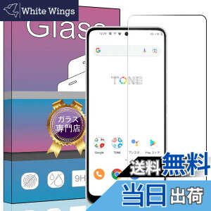�y���������zFOR Tone e22 �p�̛��p�K���X�t�B���� �����K���X �t���ی�t�B���� FOR Tone e22 �p�̛��p�t�B���� ����0.33mm �d�x9H �C�A�[�� �K���X��U�h�~ �w��h�~������ �\���ʕی� ���� PCduoduo