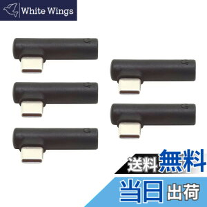�y���������zNFHK 5��/�Z�b�g Type-C - 3.5mm �C���z���A�_�v�^�[ 90�x�p�x�^�C�v USB-C 3.1 �I�X - AUX �I�[�f�B�I���X