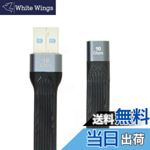 �y���������zNFHK 10Gbps USB 3.1 Type C ���X - USB3.0 Type A �I�X �t���b�g�X���� FPC �f�[�^�P�[�u�� 13cm �m�[�g�p�\�R��&�g�ѓd�b�p