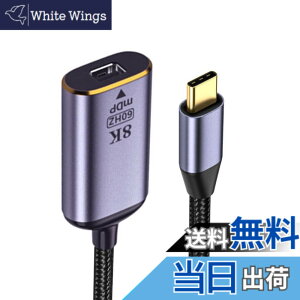 �y���������zNFHK USB4 USB-C Type-C�\�[�X����~�j�f�B�X�v���C�|�[�g MINI-DP���X�P�[�u���f�B�X�v���C 8K 60HZ UHD 4K���j�^�[�f�B�X�v���C