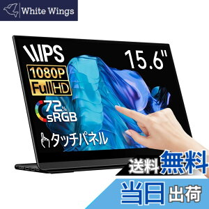 �y���������zEHOMEWEI ���o�C�����j�^�[ �^�b�`�p�l�� ���o�C���f�B�X�v���C 15.6�C���` FHD 1920x1080 ����� IPS�t���p�l�� Switch�Ή� �Q�[�����j�^�[ ���^ 6mm �y�� Windows�Ή� ���[�J�[3�N LP-156TF