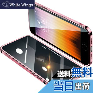 �y���������zONETIAOLONG iPhone SE3 / SE2 / 8 / 7 �p �P�[�X �N���A �A�C�t�H��SE3 �J�o�[ ���� �X�}�z�P�[�X �S�ʕی� �ϏՌ� �y�� ���b�L���H TPU ���^ �X�g���b�v�z�[���t�� ����~�� �����h�~ 4.7�C