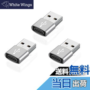 �y���������z�y 3�Z�b�g�zALLVD usb type-c�ϊ��A�_�v�^�[ Type C 2.0(���X) to USB (�I�X) USB2.0 �����f�[�^�]�� �ϊ��R�l�N�^ �y�� ���ϋv ������ �X�}�z ���b�v�g�b�v �[�d�� ���Ή� (�V���o�[)