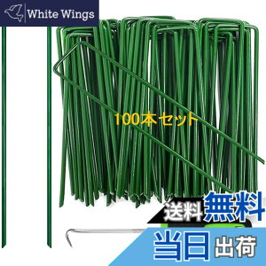 �y���������zsasttie 100�{�Z�b�g �l�H�� �s�� �h���V�[�g �Œ�s�� �������s�� U���s�� �Ő� U���B �V�[�g�s�� �K�[�f�j���O �_�� ��p(15cmx3cmx15cm)