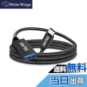 �y���������zSOLMIMI 1.2M USB C �ϊ� �A�_�v�^ �^�C�vC(�I�X) to USB 3.0 A(���X) OTG �I�[�f�B�I�P�[�u�� Type C USB �ϊ��P�[�u�� USB �ϊ��R�l�N�^�[