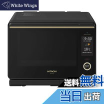 楽天市場】日立 ヘルシーシェフ オーブンレンジ 30L MRO-W1A Kの通販