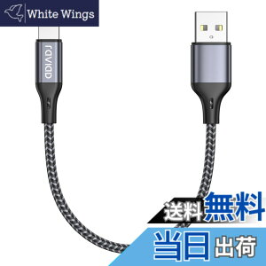 �y���������zRAVIAD iPhone �[�d�P�[�u���y0.3M/MFi �F�؁z���C�g�j���O�P�[�u�� �}���[�d �f�[�^�]�� ���ϋv �f���h�~ iPhone 13/13 Pro/13 Pro Max/12/12 mini/12 Pro/12 Pro Max/11/11 Pro Max/XS/XS Max/XR/X/8/8 Plus/iPad/iP