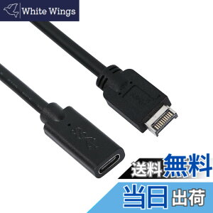 �y���������zCERRXIAN USB3.1�t�����g�p�l�������P�[�u��,Type E�j������Type C�����A�_�v�^�[�P�[�u��-0.3M/1FT