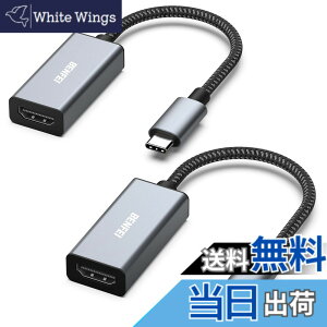 �y���������zBENFEI 2�� USB C - HDMI �ϊ��A�_�v�^ 4K USB Type-C HDMI �A�_�v�^ [Thunderbolt 3 / 4] �݊��^�C�vC �ϊ� [4K@60Hz �f���o��] iPhone 16 Pro/Max, MacBook Pro/Air 2023, iPad, iMac, S23, XPS 17 �ȂǂɑΉ�
