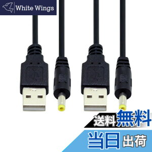 �y���������zCablecc 2��/���b�g 150cm 24AWG USB 2.0 �I�X Type-A - 5V DC 4.0x1.7mm DC�d�����E���h�v���O�P�[�u���B