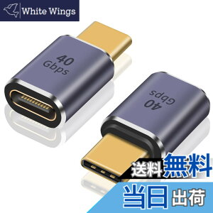 �y���������zPoyiccot USB Type-c �����A�_�v�^�A40Gbps �^�C�vc ���� �R�l�N�^�����]�� 100W 5A�}���[�d 8K@60Hz�f���o�� USB-C �I�Xto ���X�����A�_�v �Ή� Thunderbolt 4 USB4�P�[�u���A2��