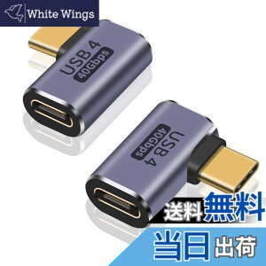 �y���������zPoyiccot L�� USB C �����A�_�v�^�A40Gbps Type C �����A�_�v�^ L���^�A90 �xType C �I�X���X�����A�_�v�^[100W 5A�}���[�d 8K@60Hz�f���o��]�^�C�vc�Ή� thunderbolt USB 4 .0 �P�[�u���A2��