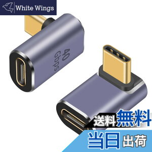 �y���������zPoyiccot USB-C L�� �ϊ��A�_�v�^�AUSB C L�� �A�_�v�^�A40Gbps USB Type-C �ϊ��A�_�v�^�AL�^ USB Type C �����A�_�v�^�AUSB C �I�X���X�����A�_�v�^[�����]��100W 5A�}���[�d8K@60Hz�f���o�� ] 90° 