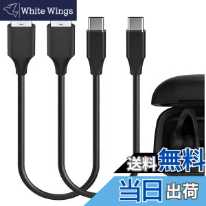 �y���������zGeekria USB �[�d�P�[�u�� Beats Powerbeats Pro 2�AAirPods 4/3�AAirPods Pro 2�AStudio Pro�ASolo4�AUSB-C �����p�r�[�K�����U�[ �V���[�g�d���[�d�R�[�h (1 �t�B�[�g/30 cm 2 �p�b�N) �ƌ݊�������