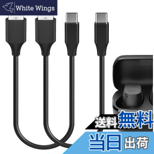 �y���������zGeekria PU���U�[ �[�d�P�[�u�� �݊��� Type-C �[�d�R�[�h USB to USB-C �[���n�C�U�[ Sennheiser ACCENTUM True Wireless, Momentum True Wireless, ACCENTUM Open �ɑΉ� (�� / 30cm 2�p�b�N)