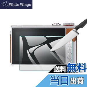 �y���������zEternalStars 3�� �t���ی�t�B���� �J�����X�N���[���v���e�N�^�[�K���X �d�x9H �t���J�o�[�v���e�N�V���� �Ή��J�������f����Canon PowerShot G9 X Mark II/PowerShot G9 X�ł�